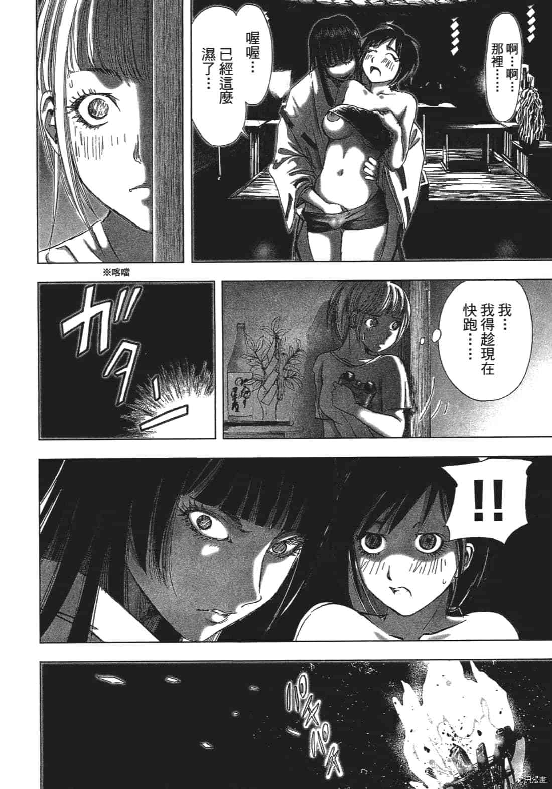 第66页