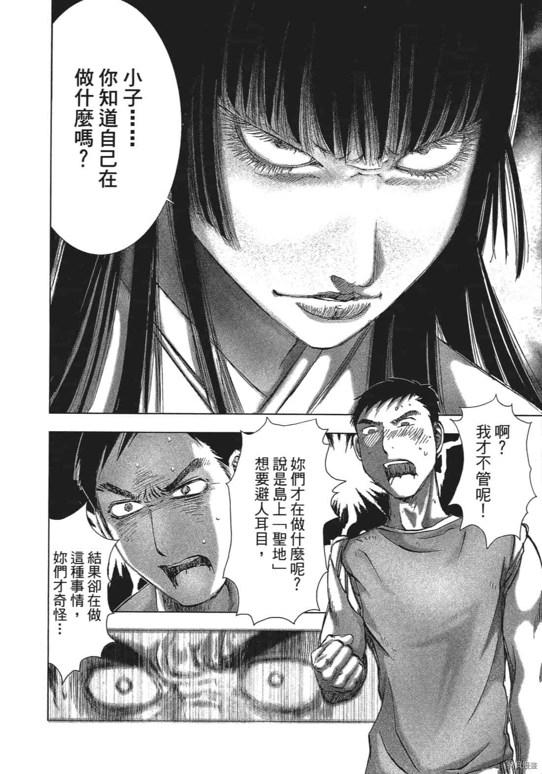 第74页