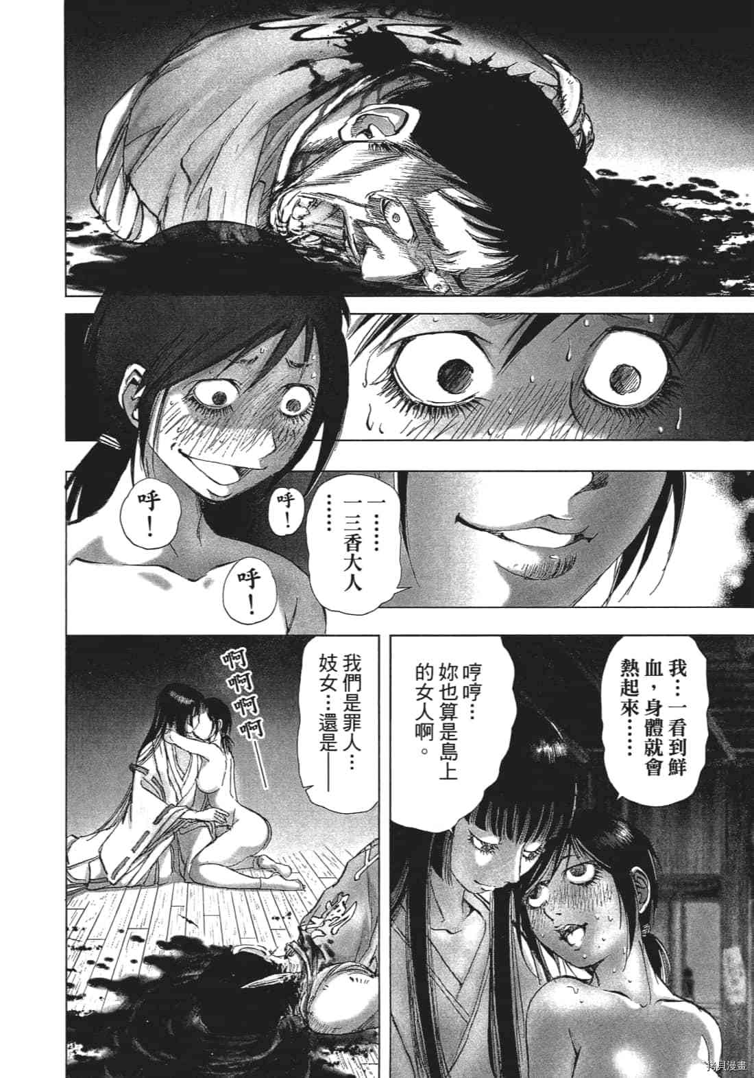 第76页