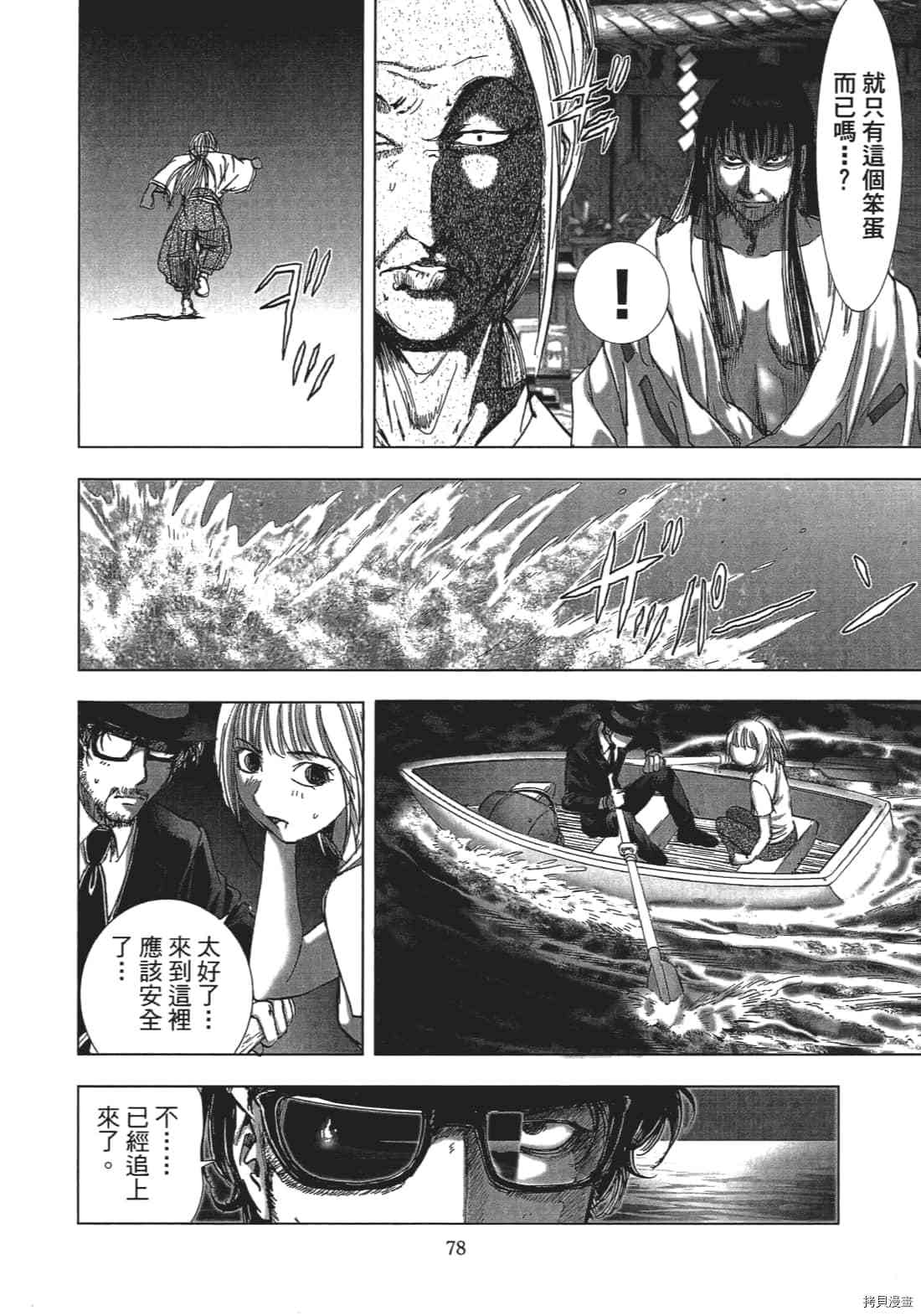 第80页