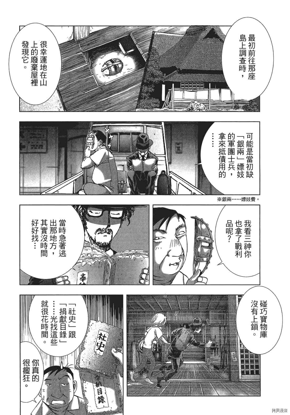 第89页