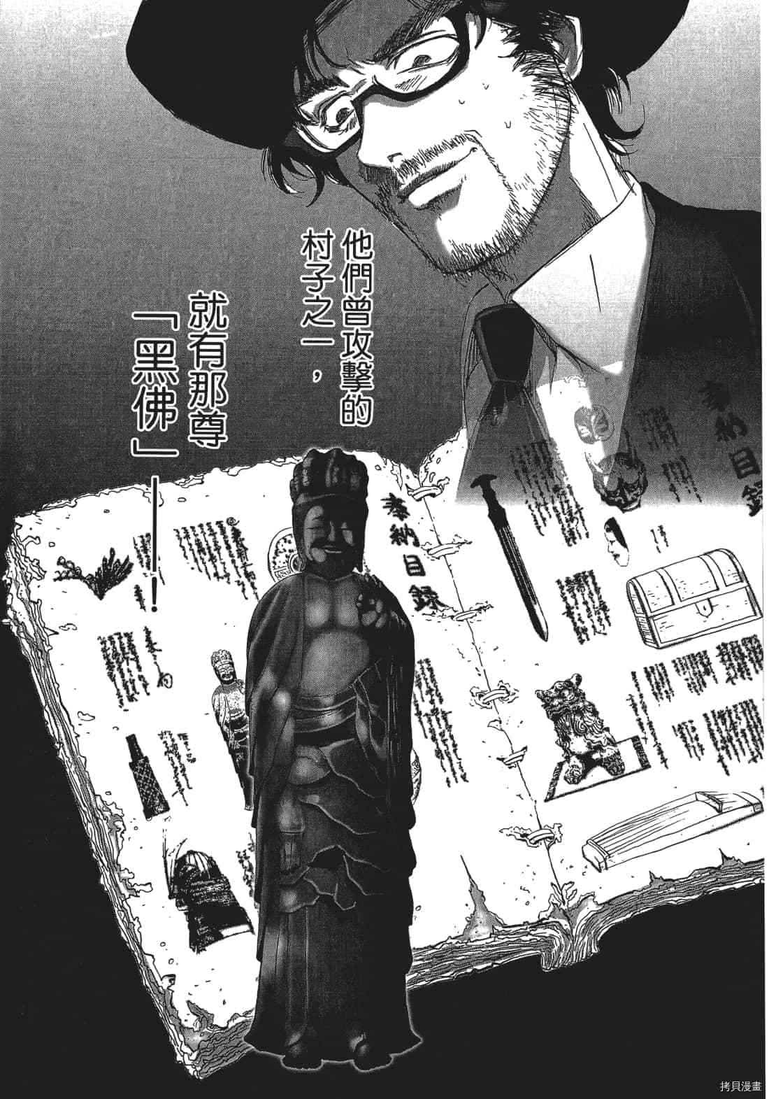 第93页