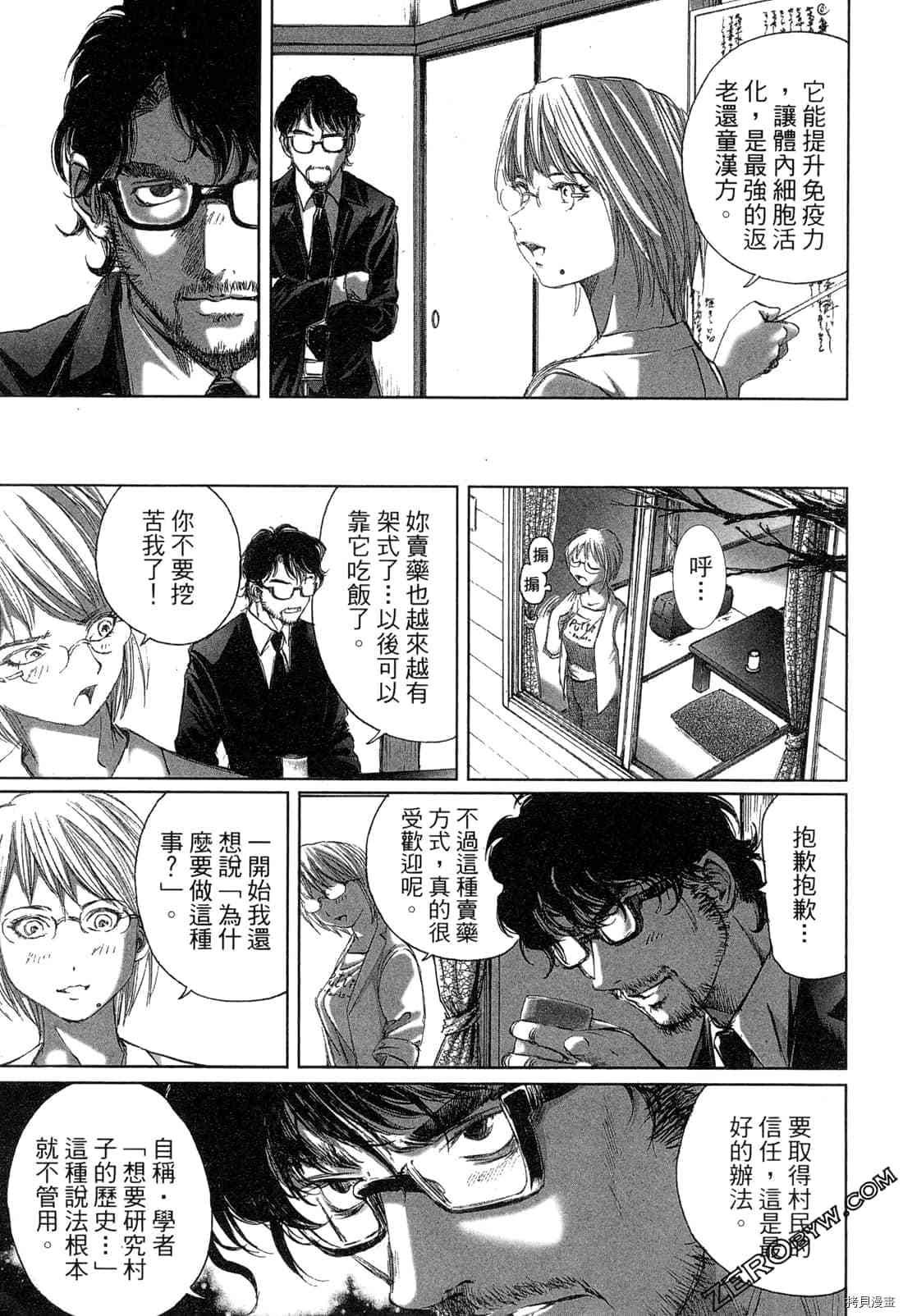 第102页