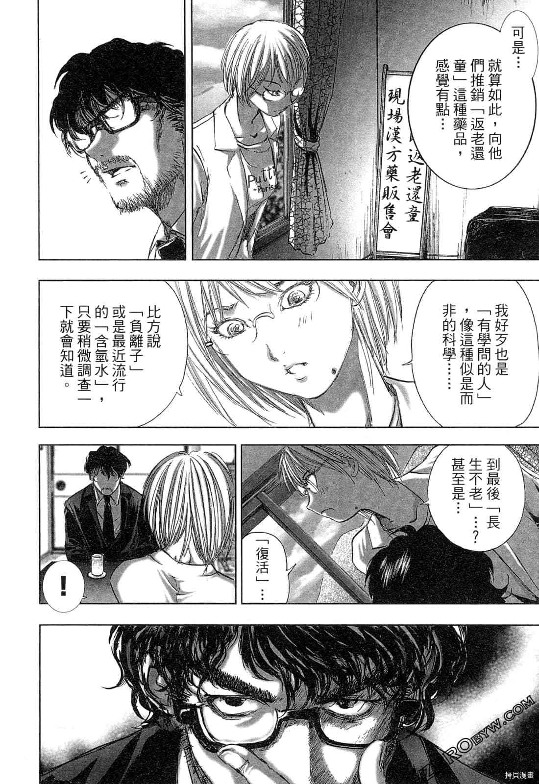 第103页