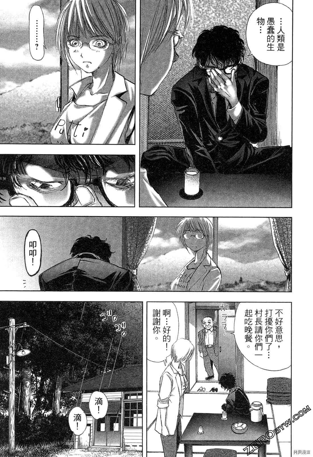 第104页