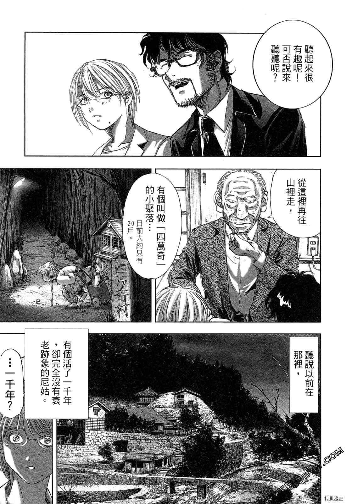 第106页