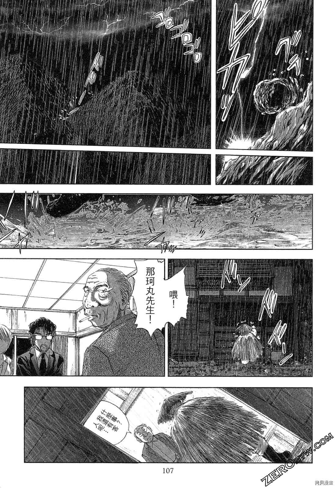 第108页