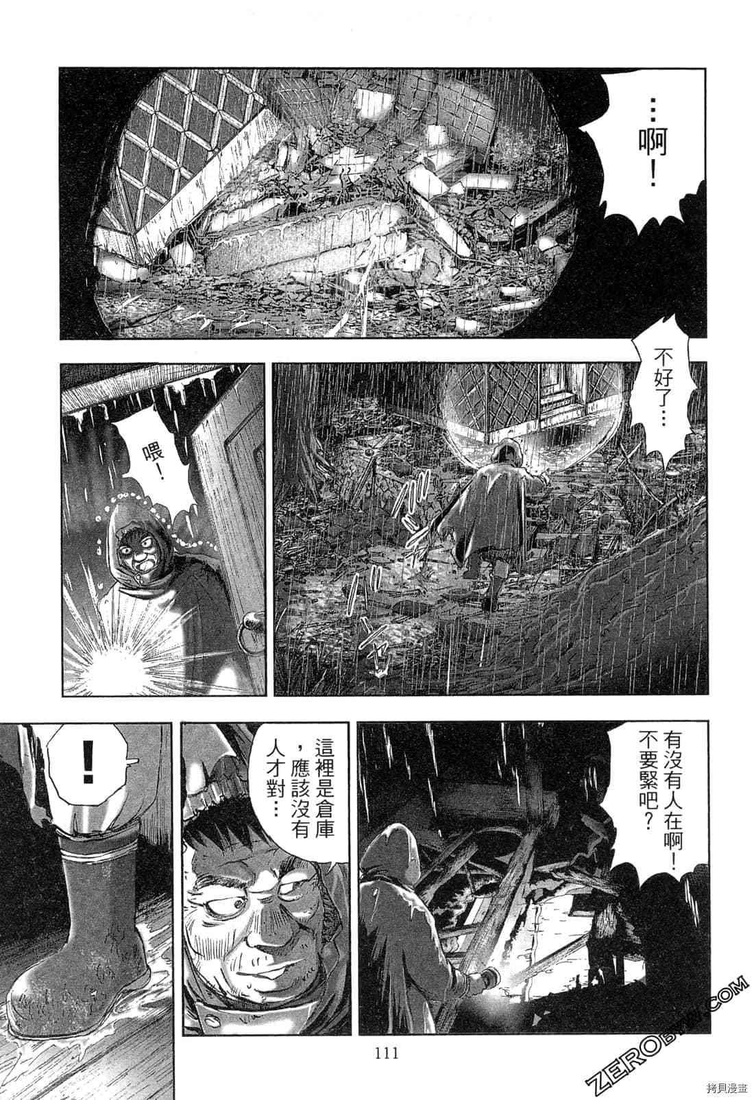 第112页