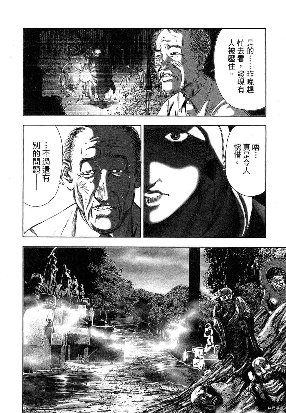 第121页