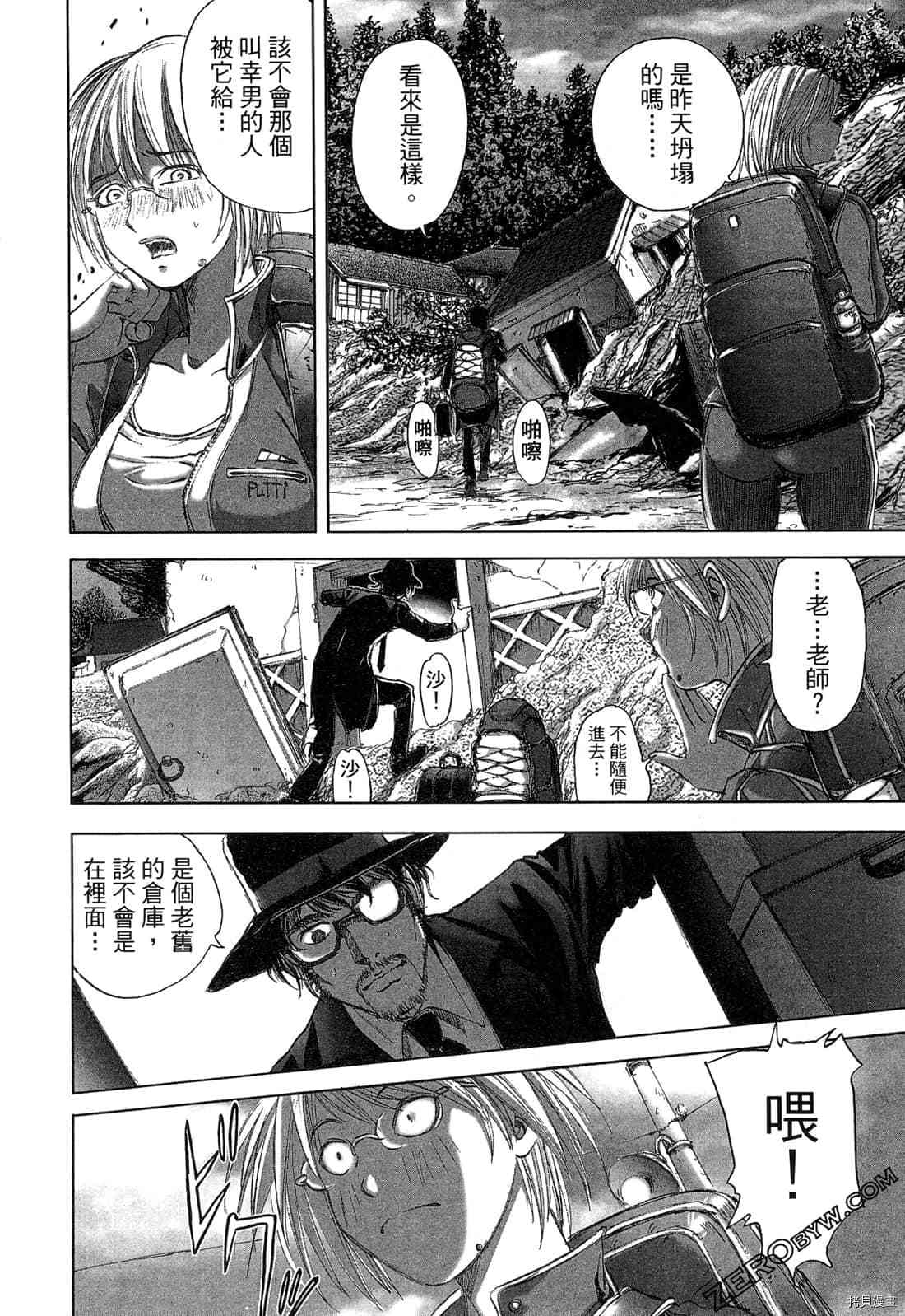 第131页