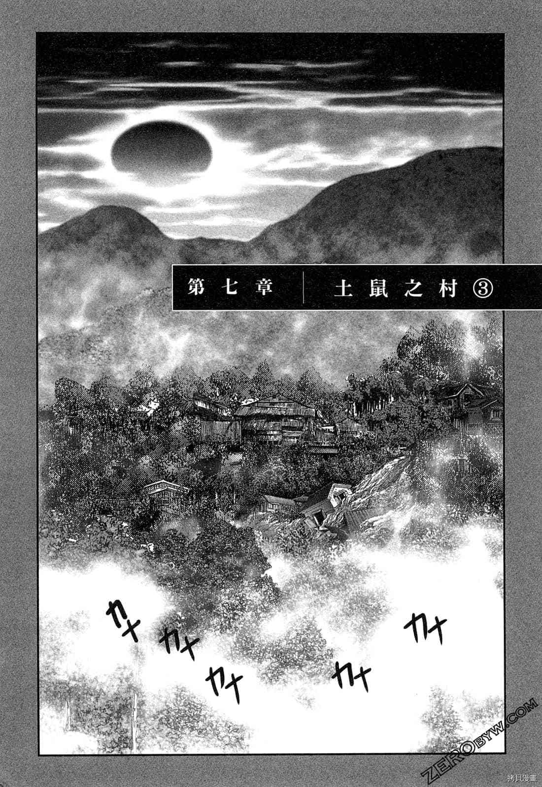 第140页