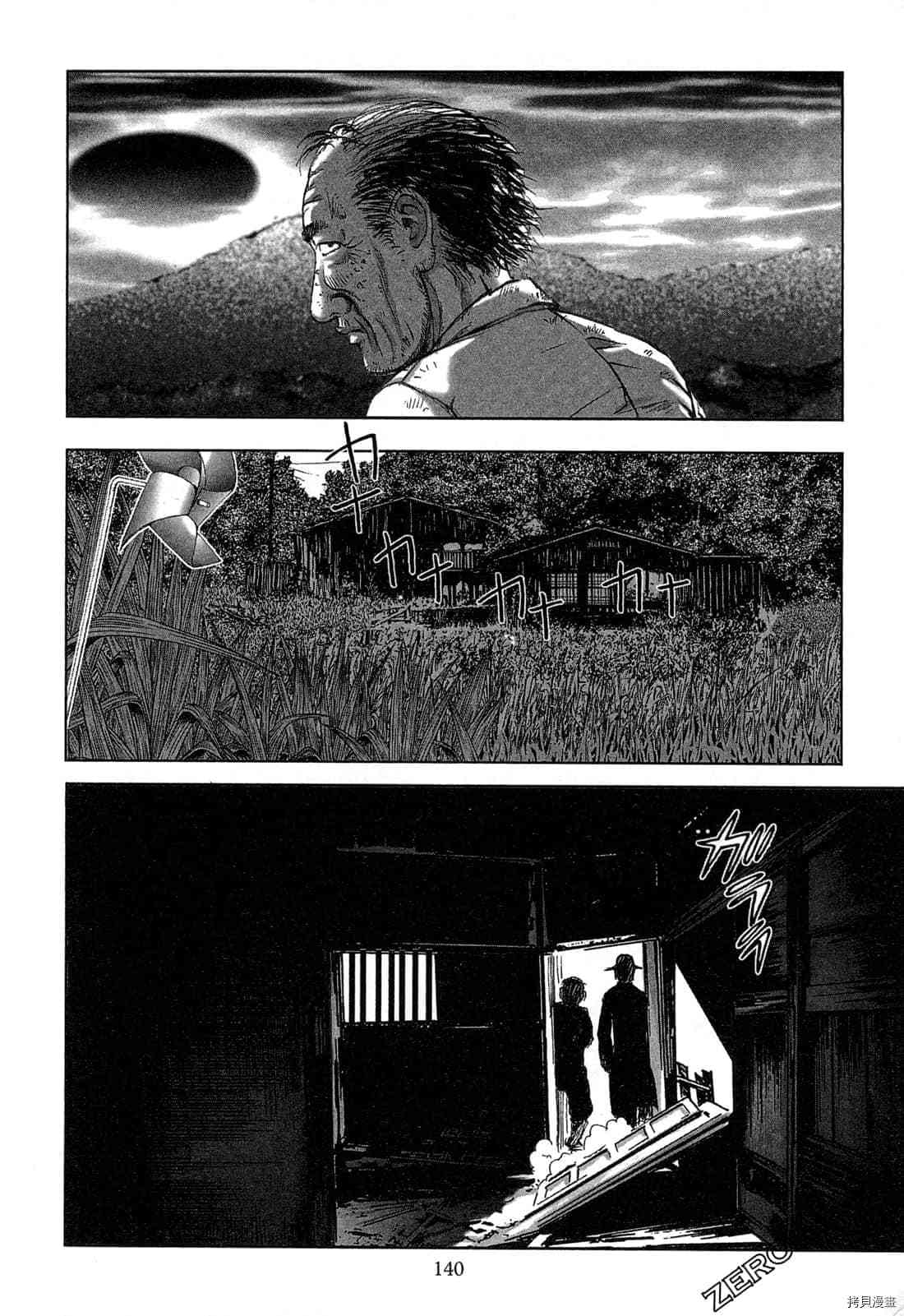 第141页