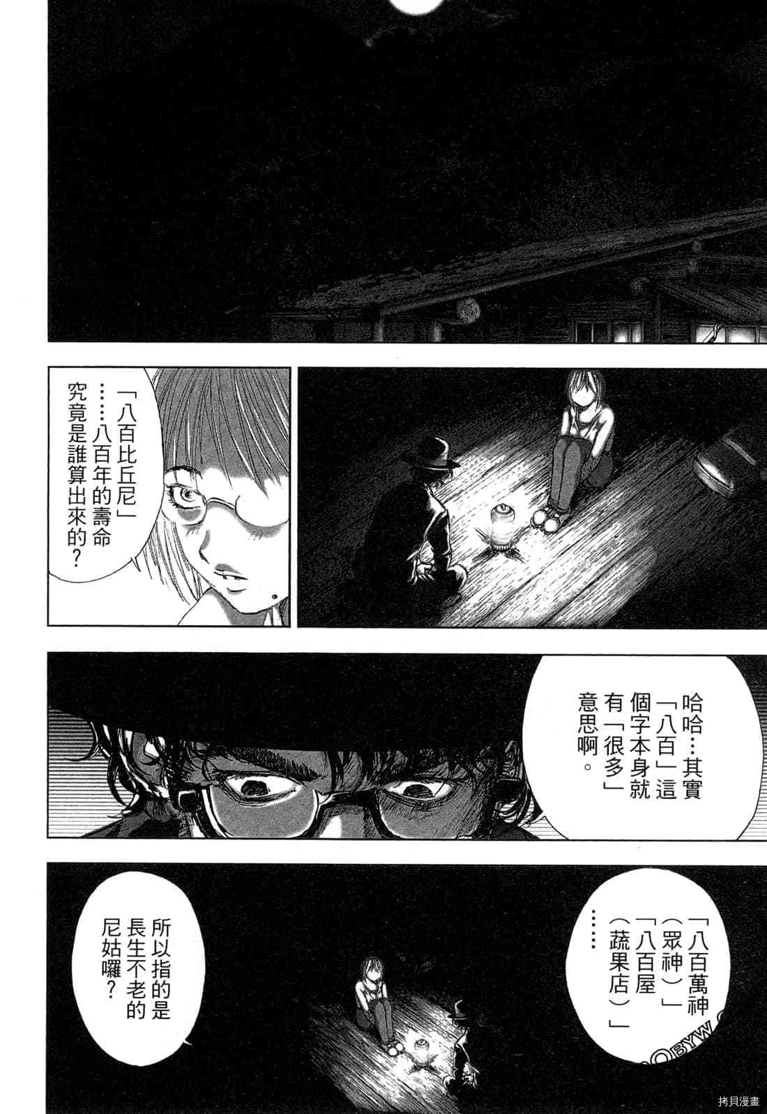 第145页