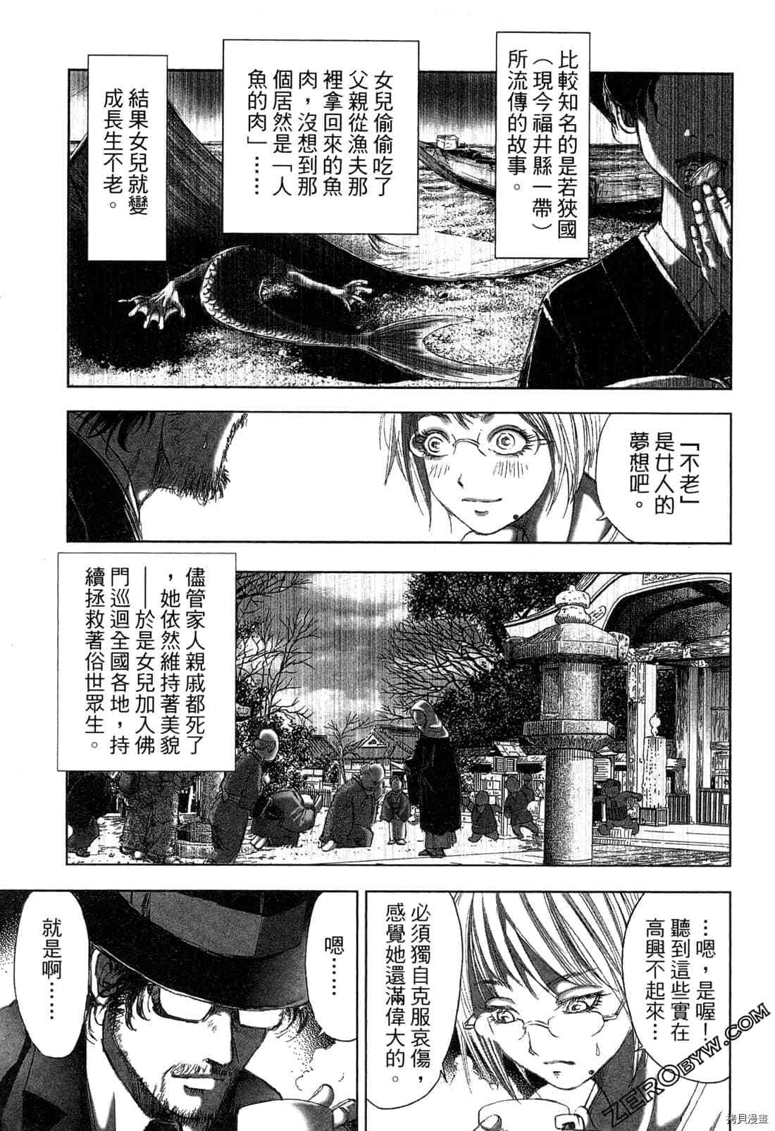 第146页
