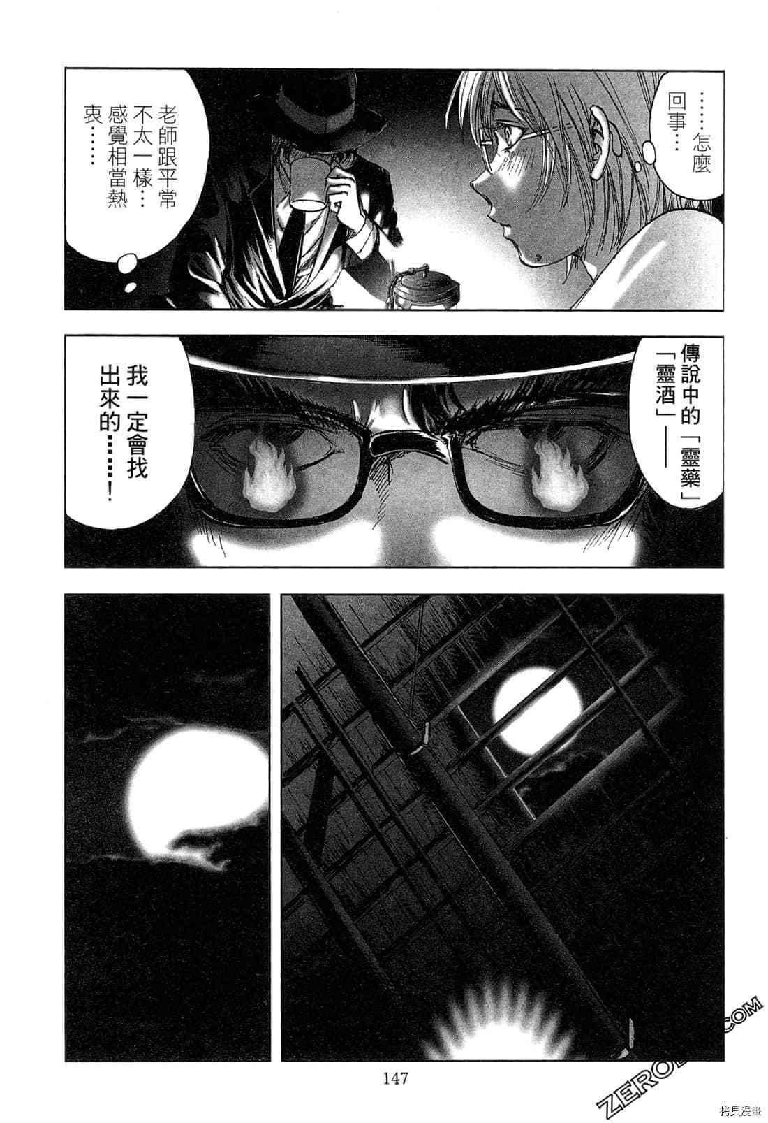 第148页
