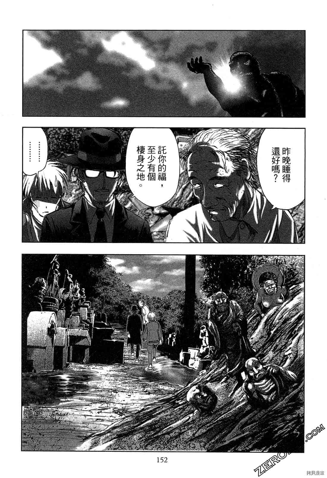 第153页