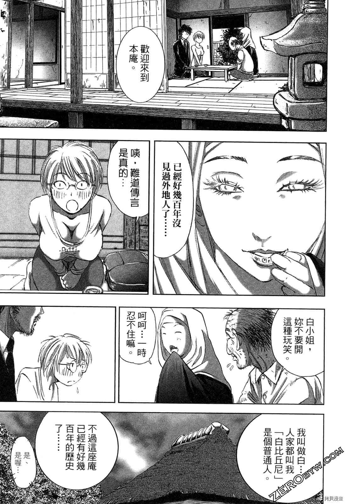 第156页