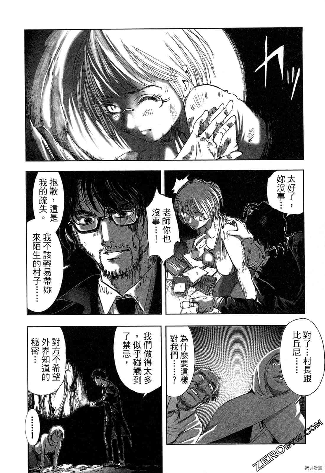 第163页