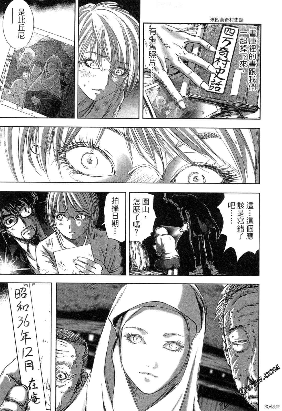 第164页