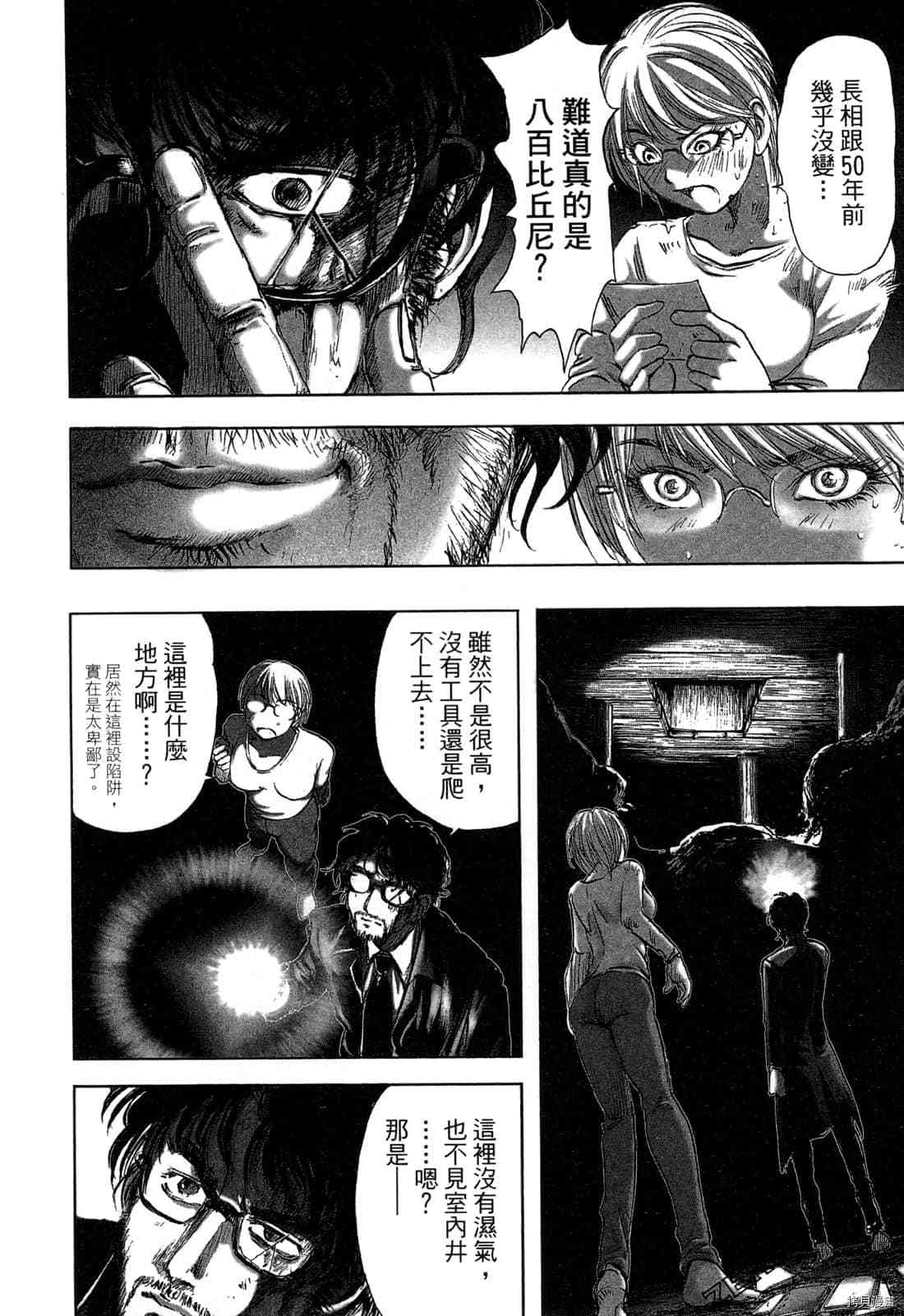 第165页