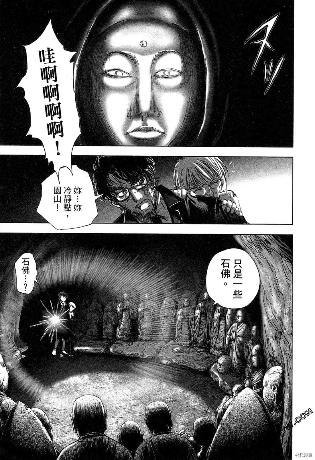第168页