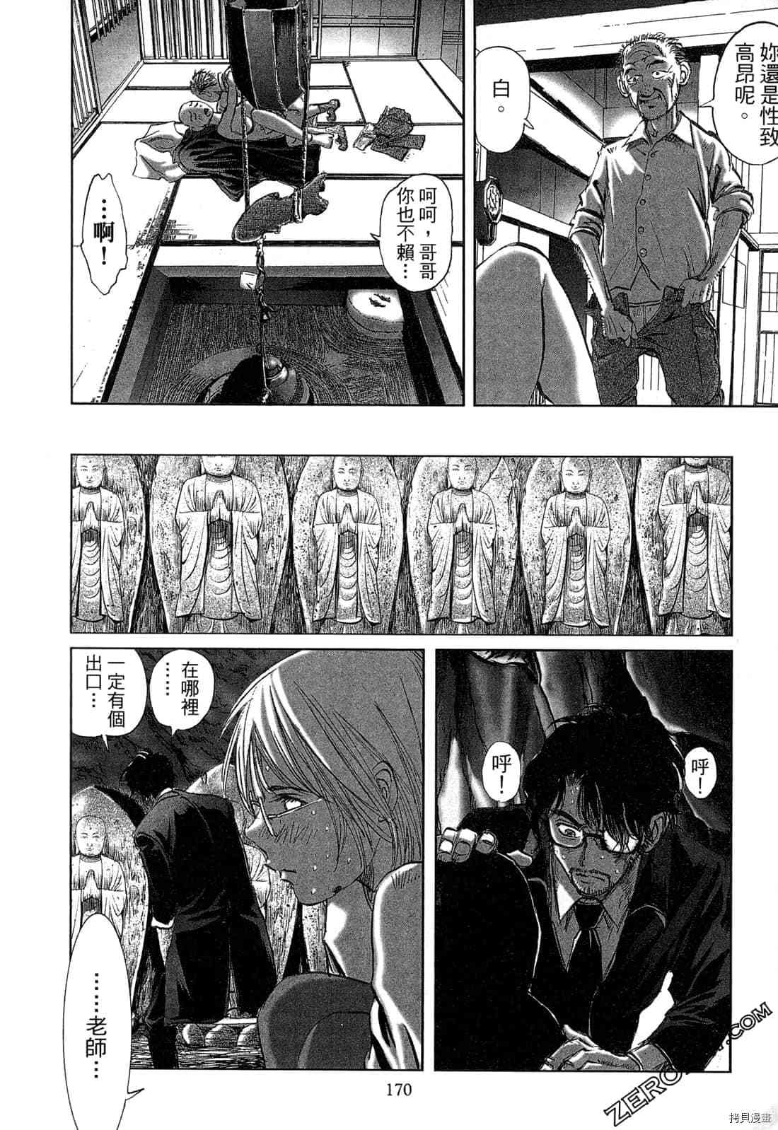 第171页