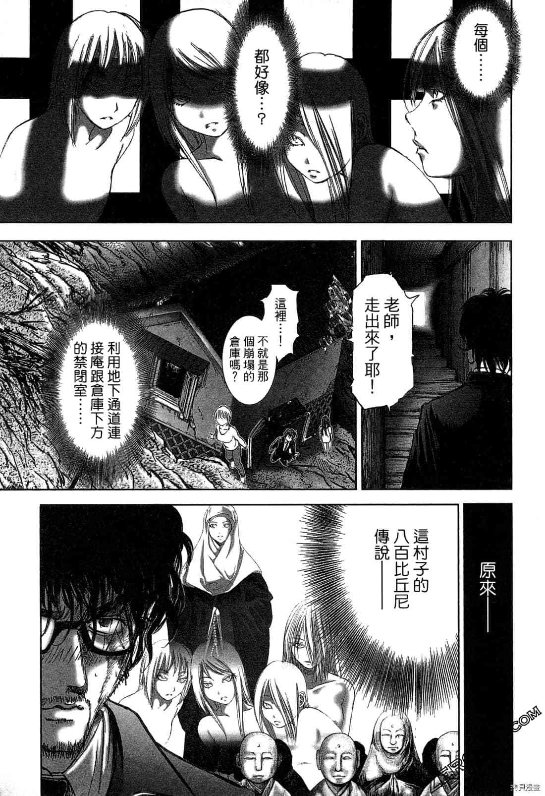 第178页