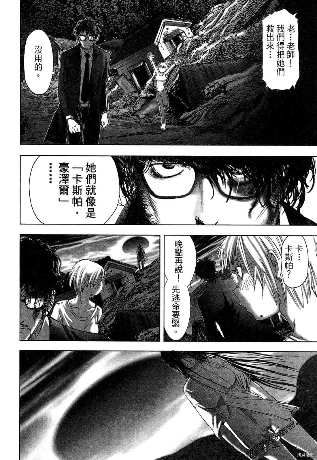 第179页