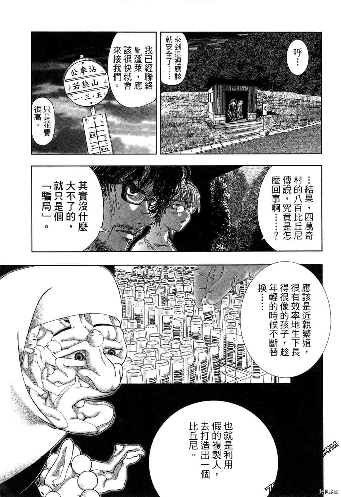 第180页