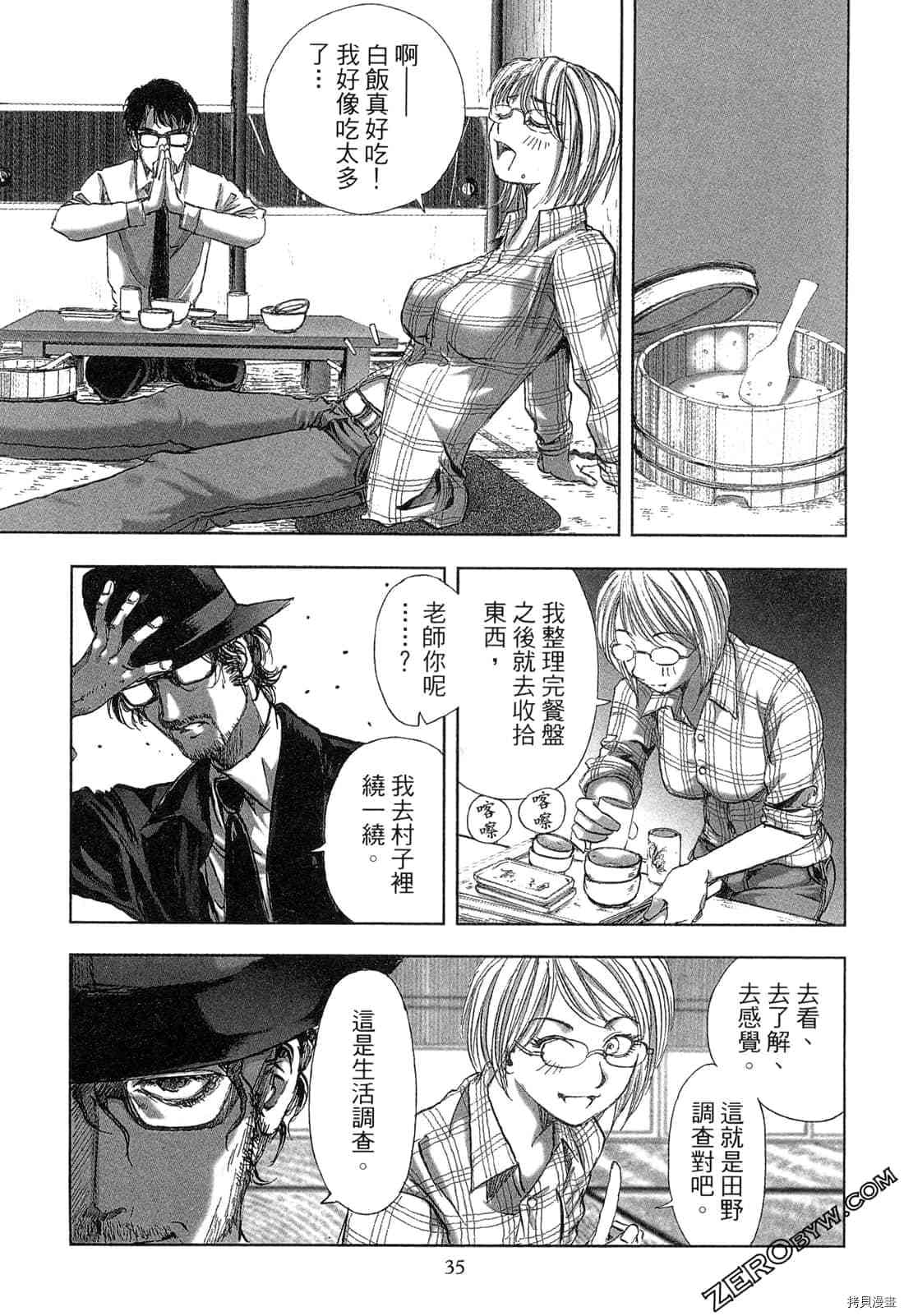 第36页