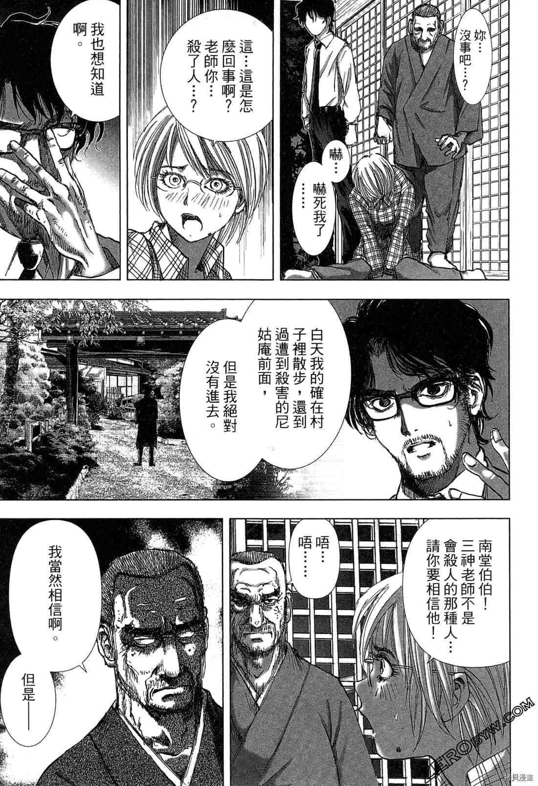 第52页
