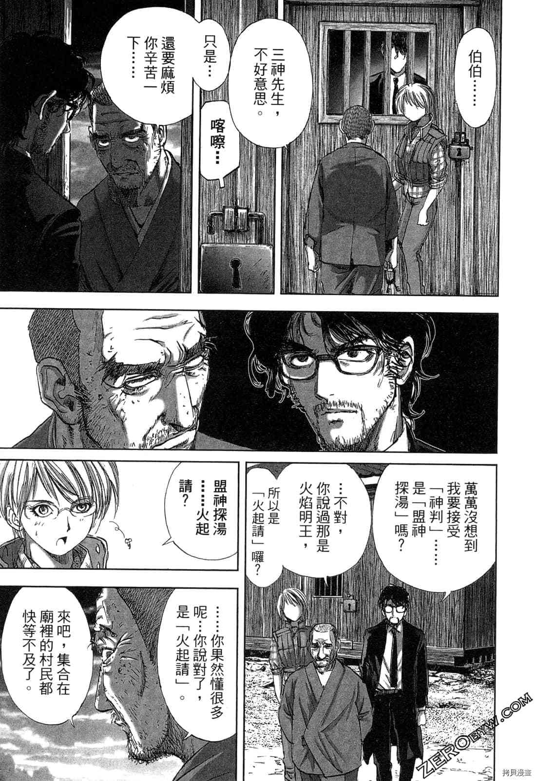 第62页