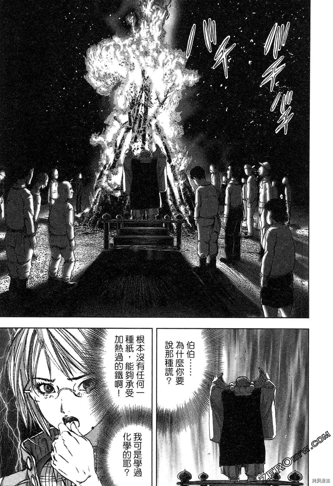 第68页