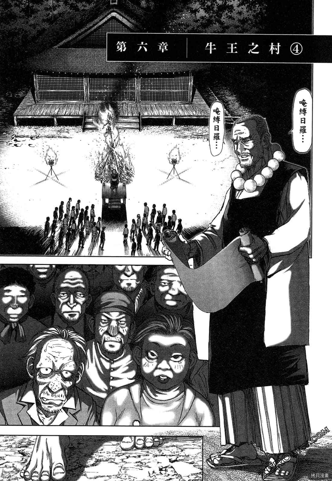 第70页
