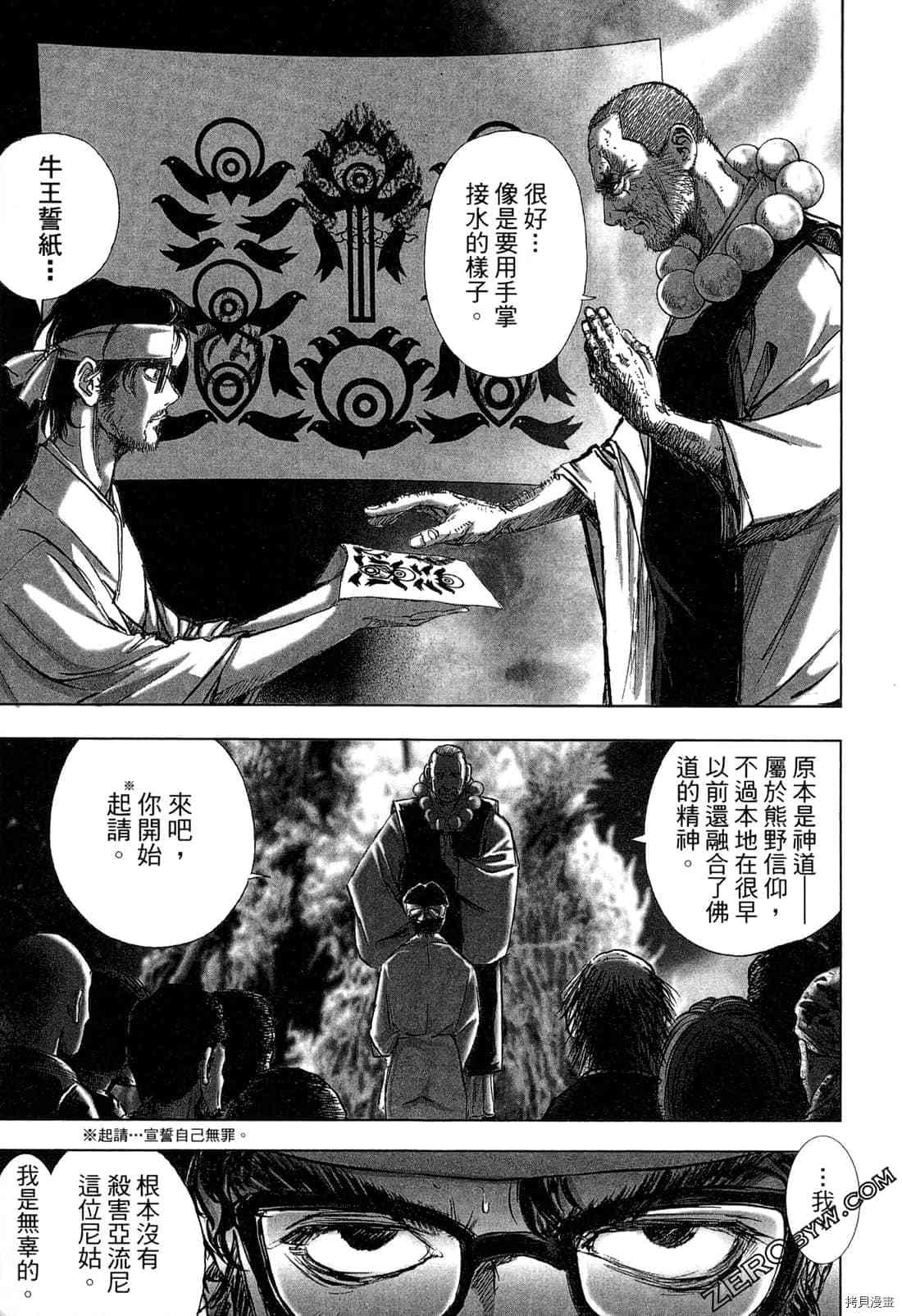 第72页