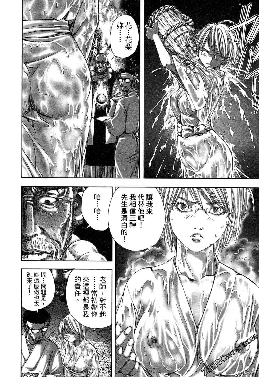 第75页