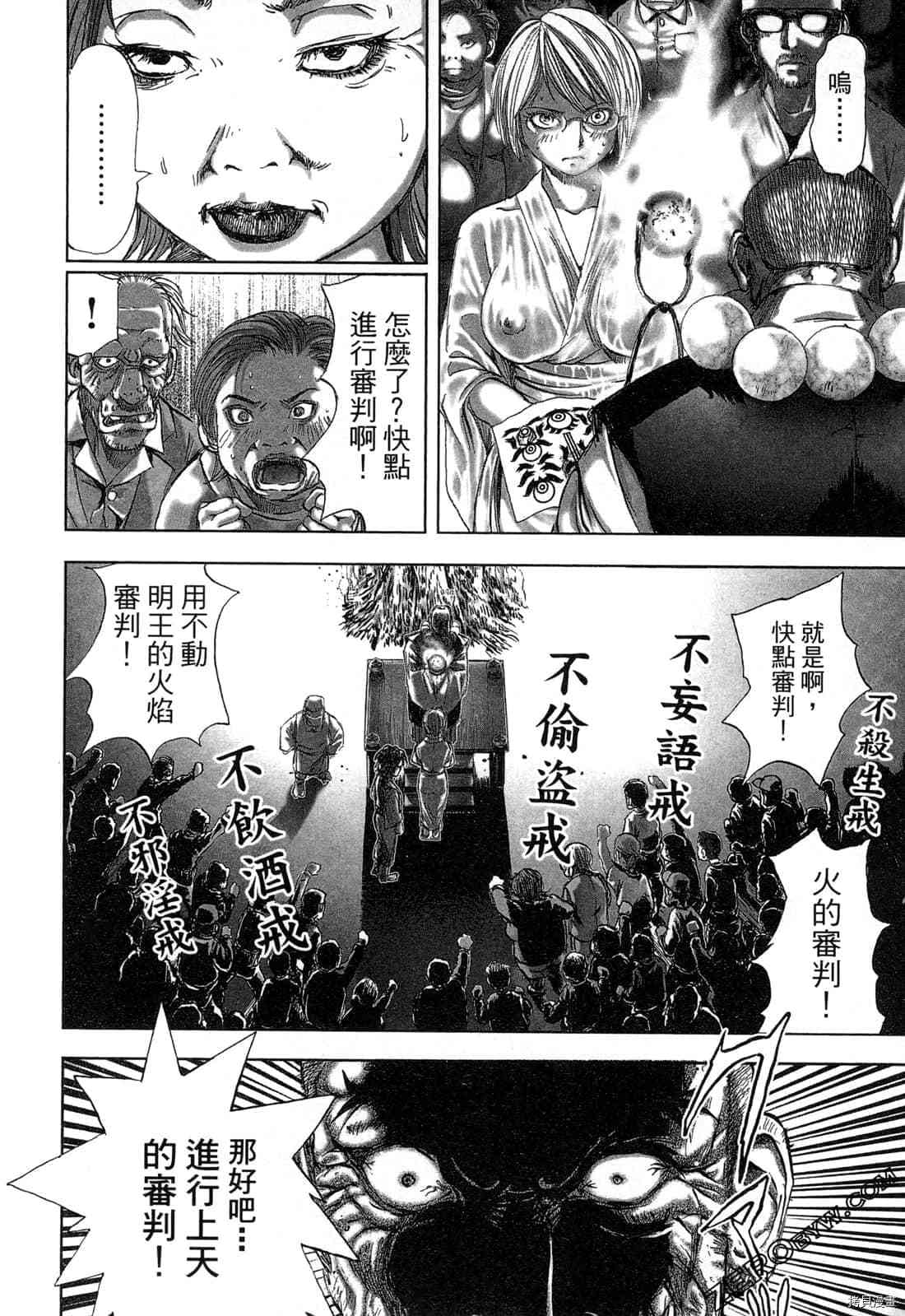 第77页