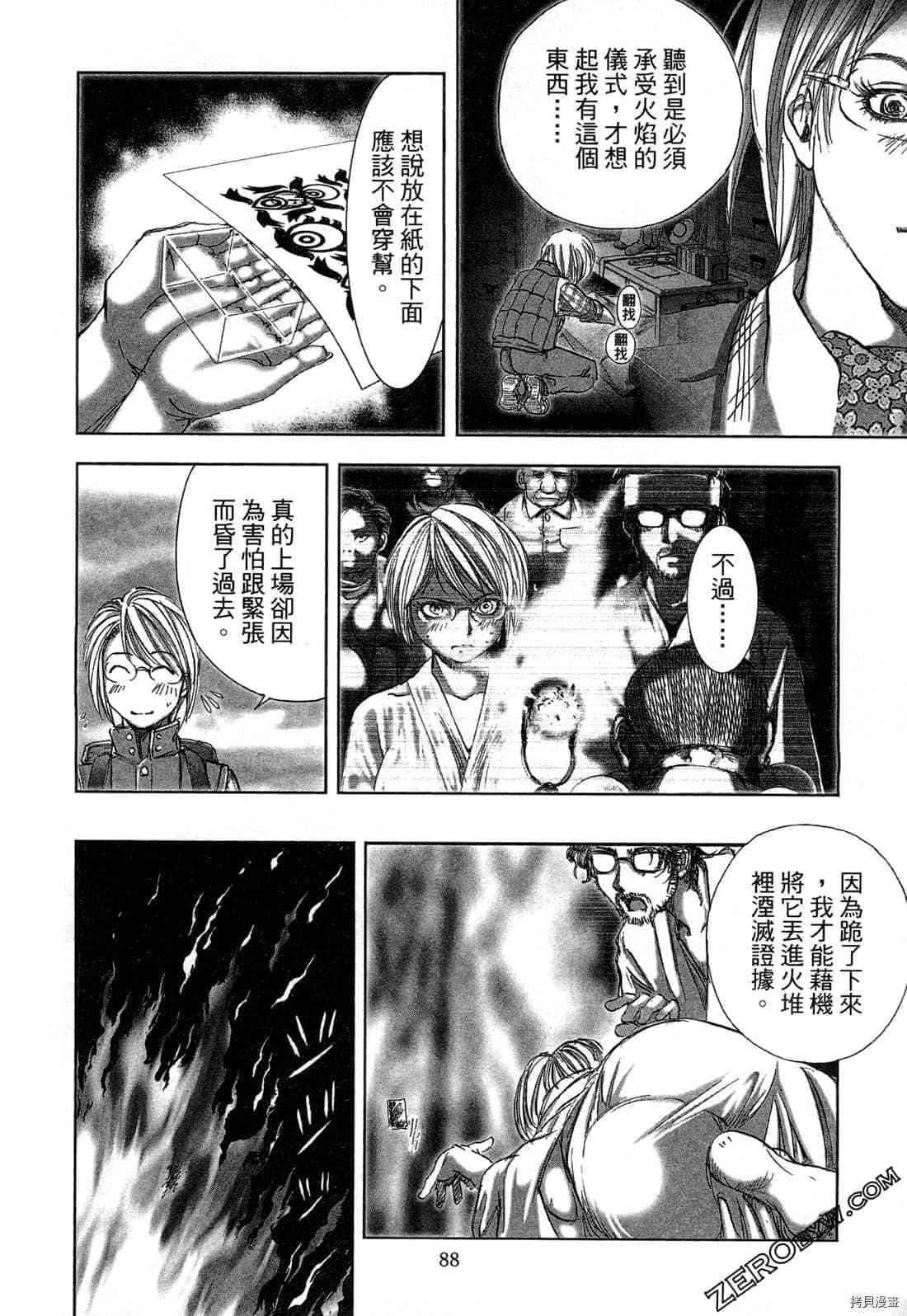 第89页