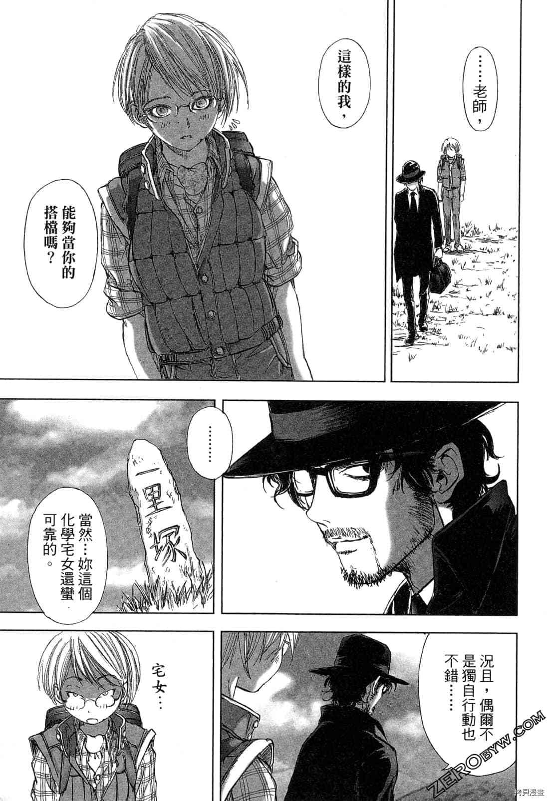 第90页