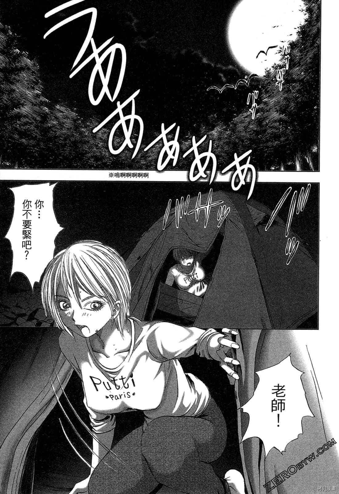 第98页