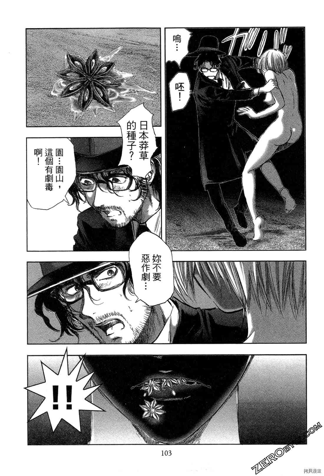 第104页
