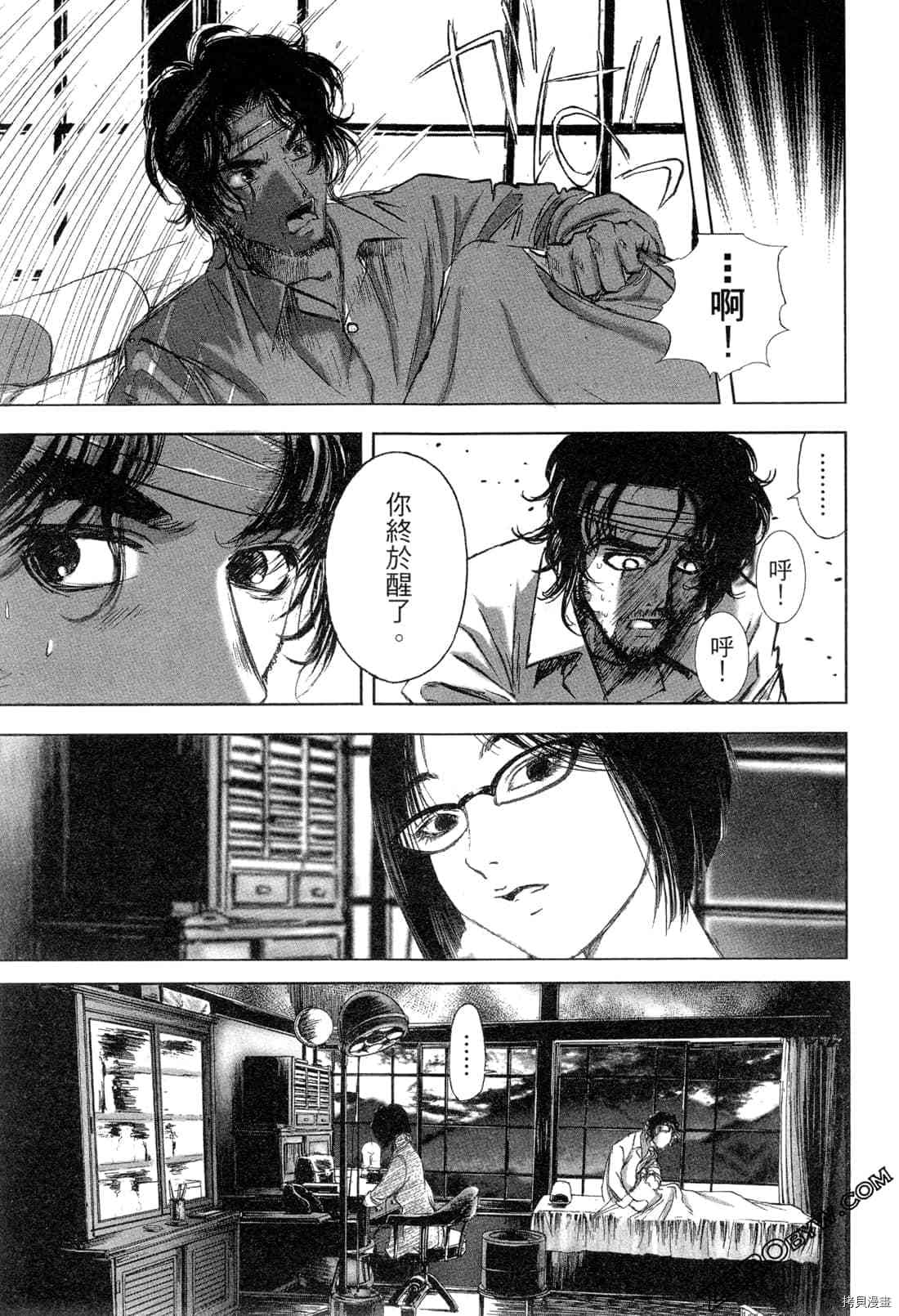 第106页