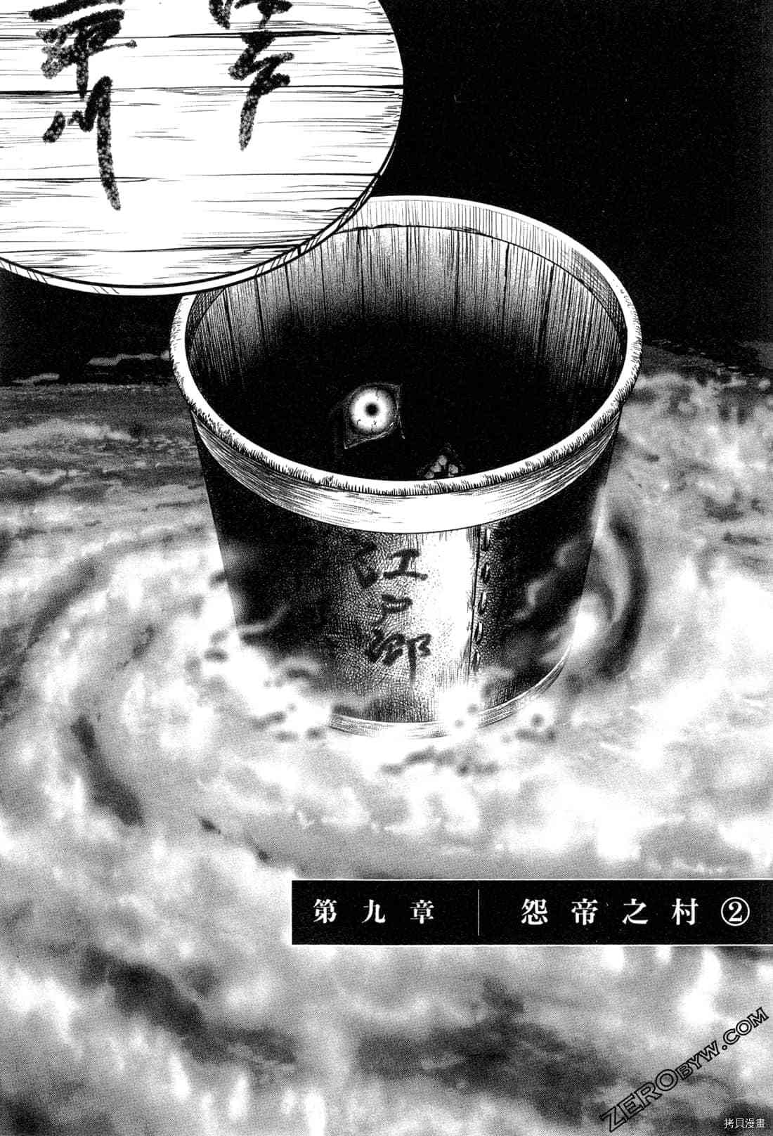 第118页