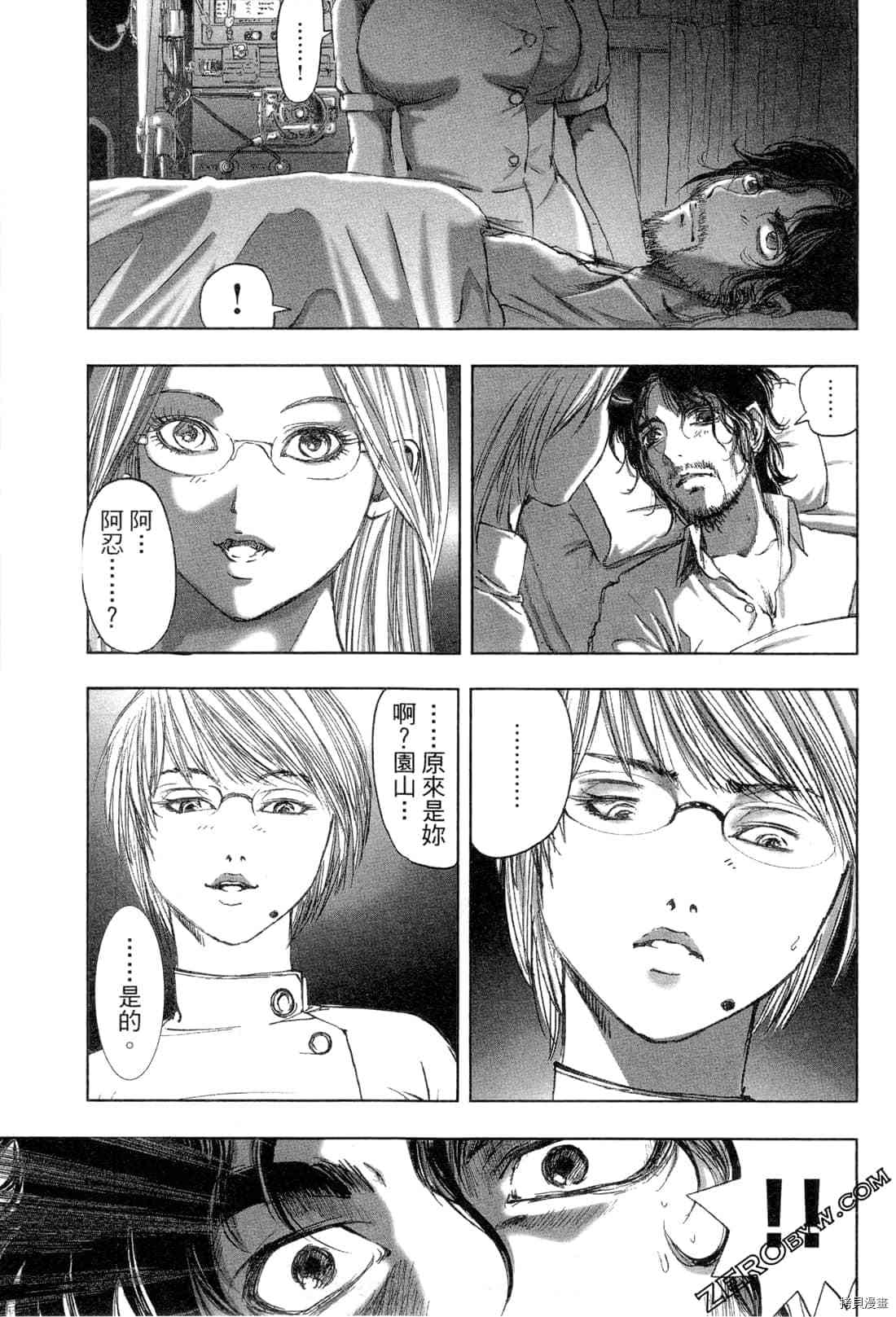 第120页