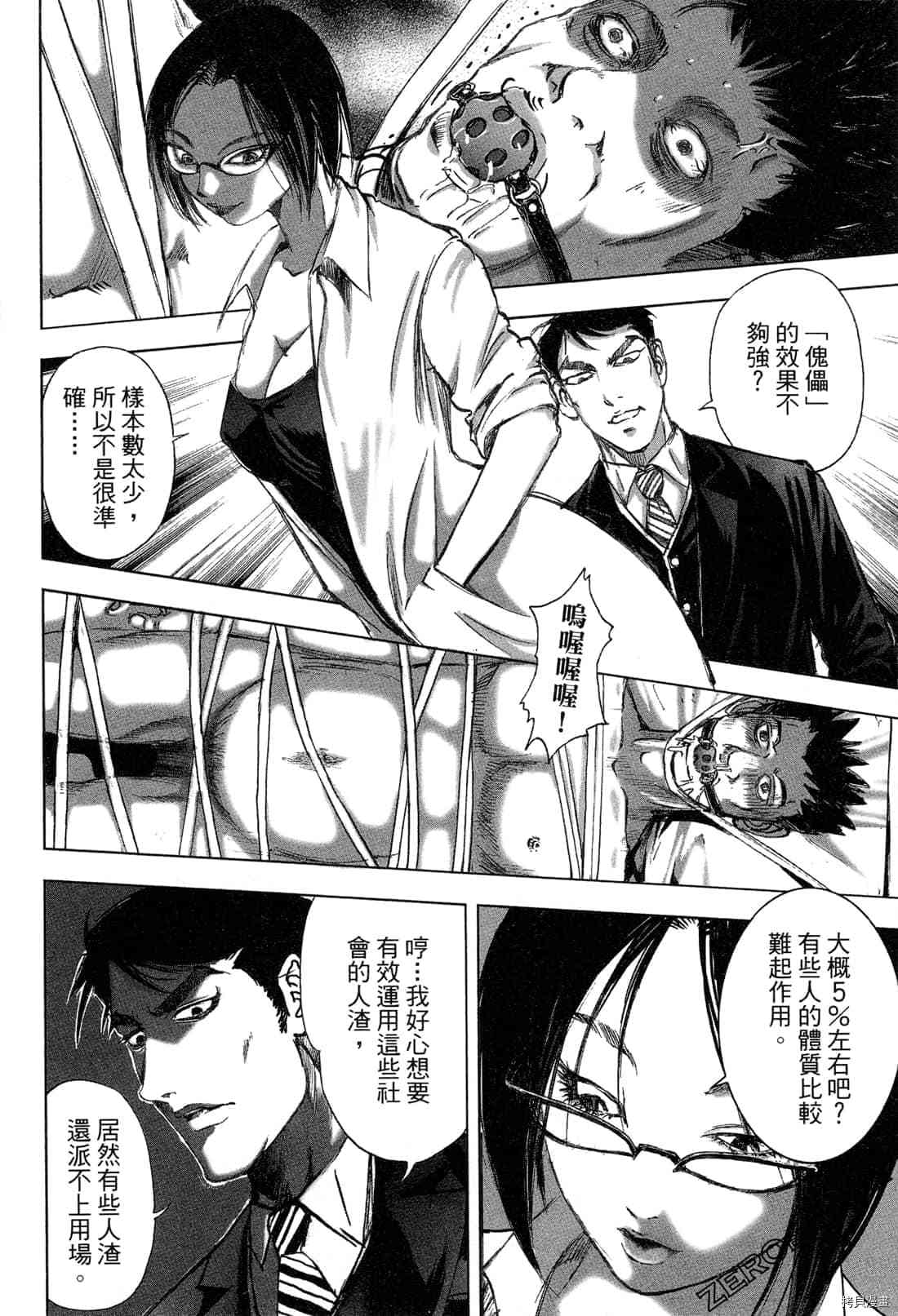第129页