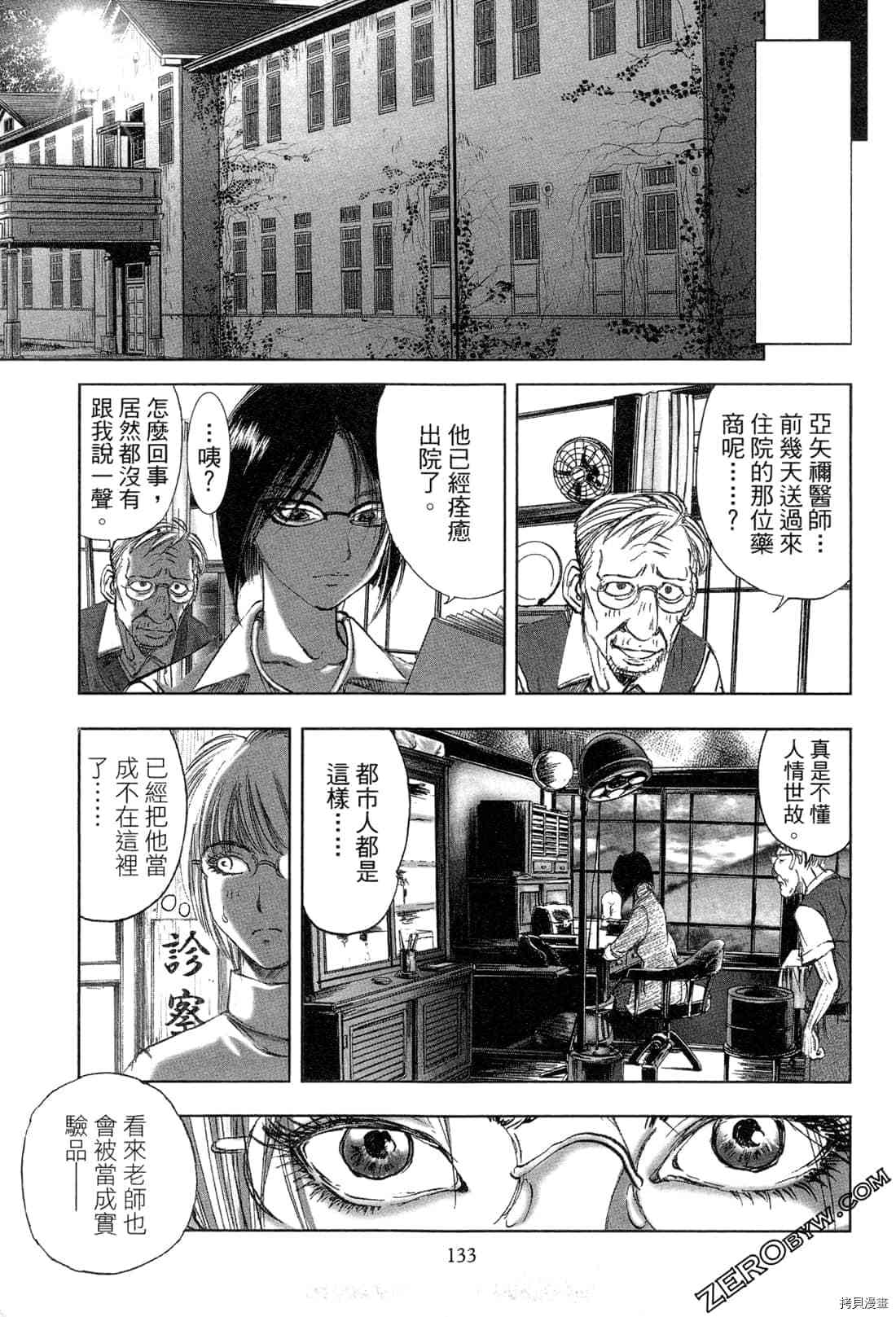 第134页
