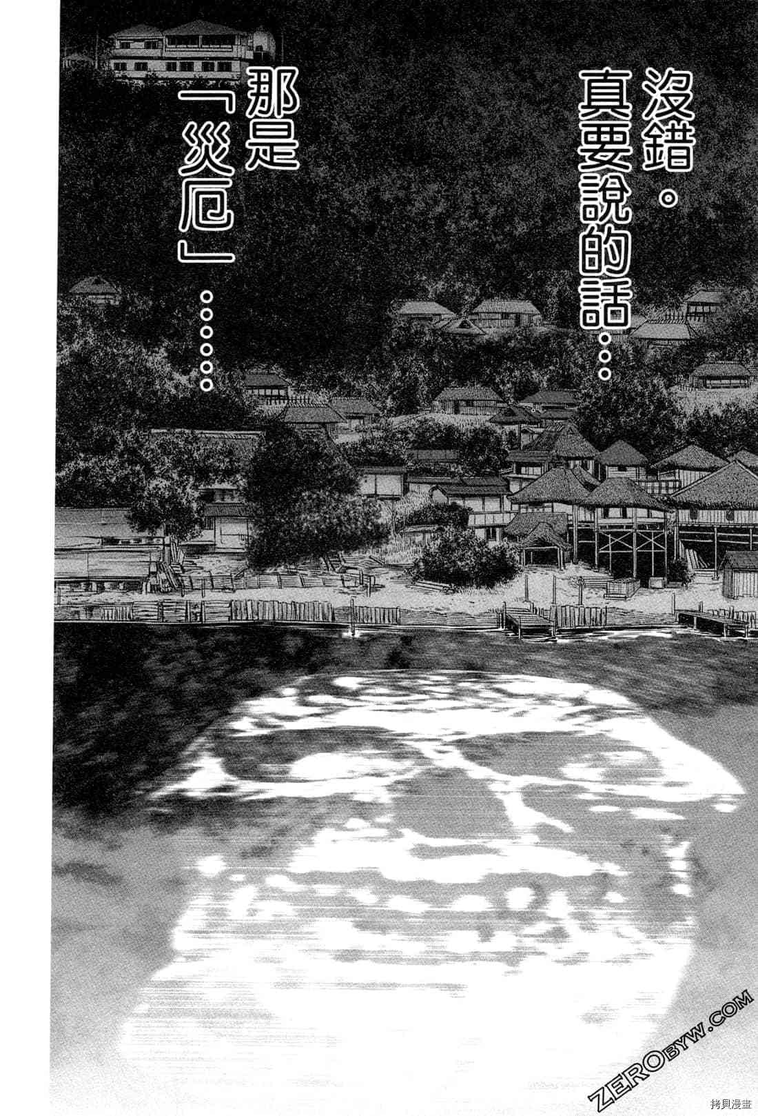 第139页