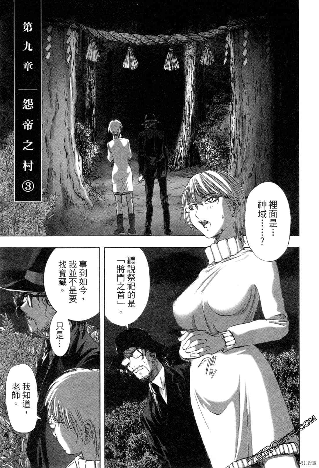 第140页
