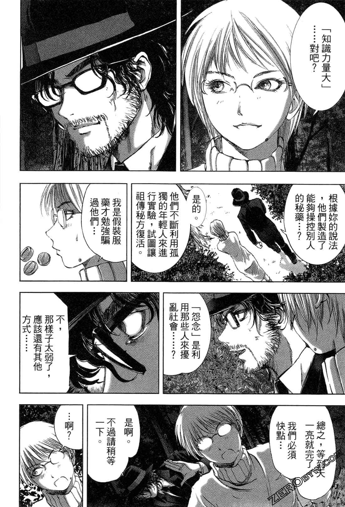 第141页