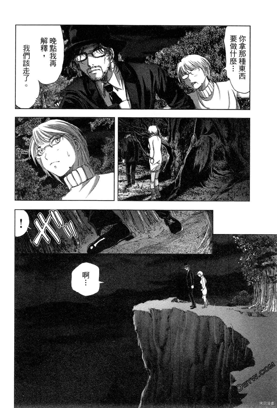 第143页